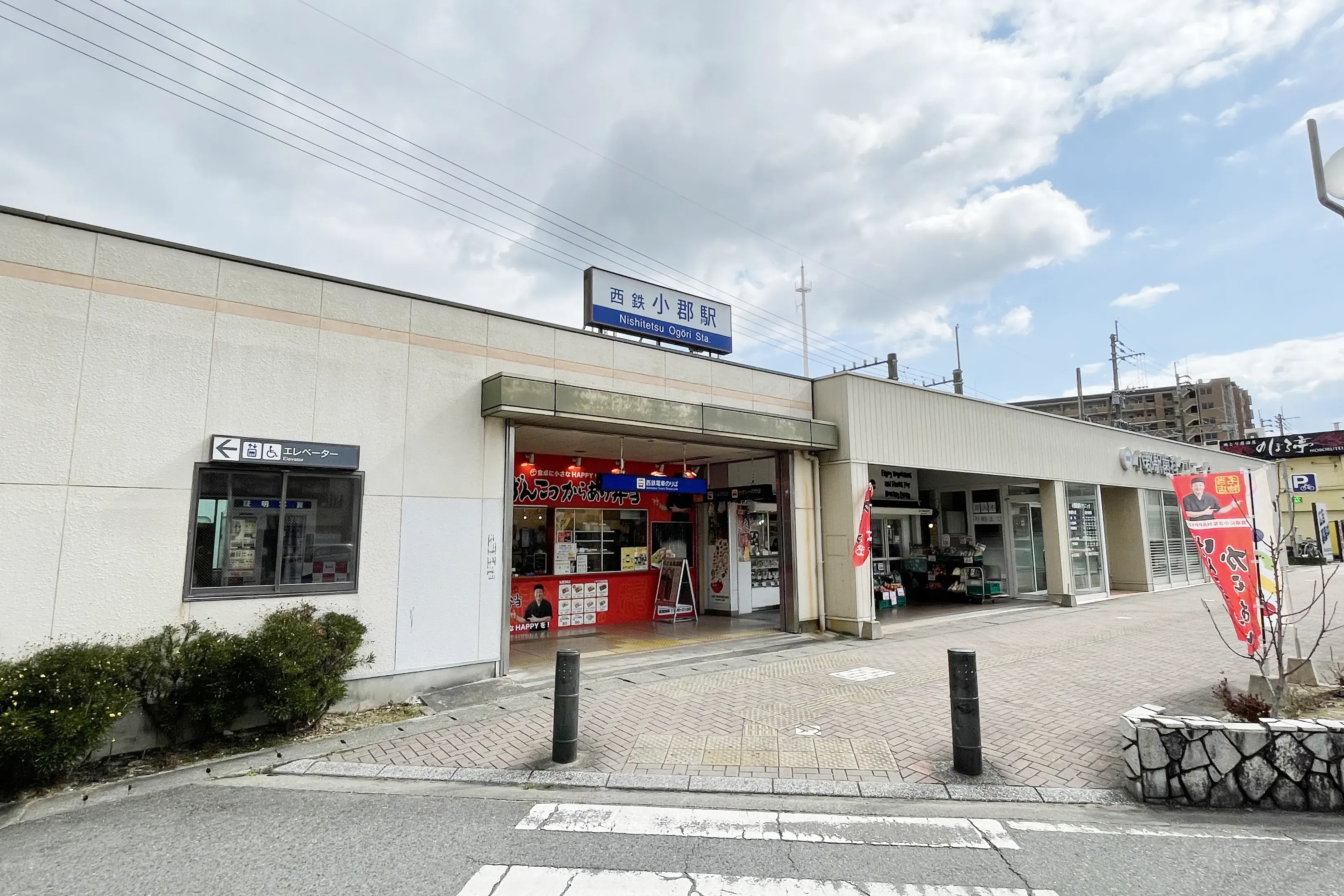 最寄り駅写真